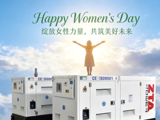 Празднование Международного женского дня