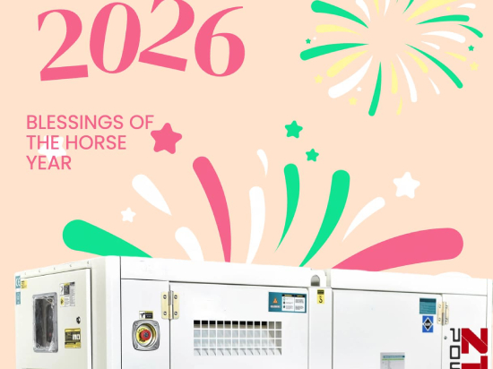 С НОВЫМ ГОДОМ 2026!